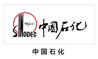中國(guó)石化